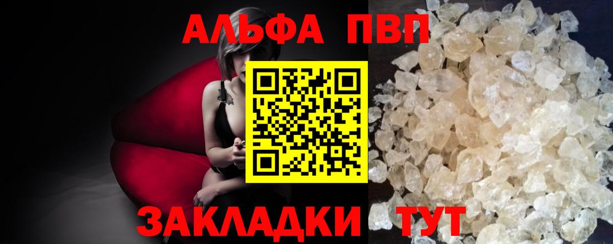А ПВП СК Тамбов
