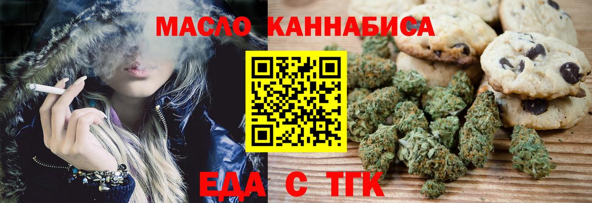 Canna-Cookies марихуана  Вход с VPN  Тамбов 