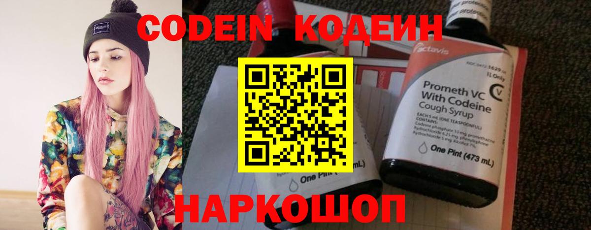 МДМА  Вход с VPN  Тамбов  Каннабис  Мефедрон  Мефедрон   ГАШИШ  COCAIN  Метадон 