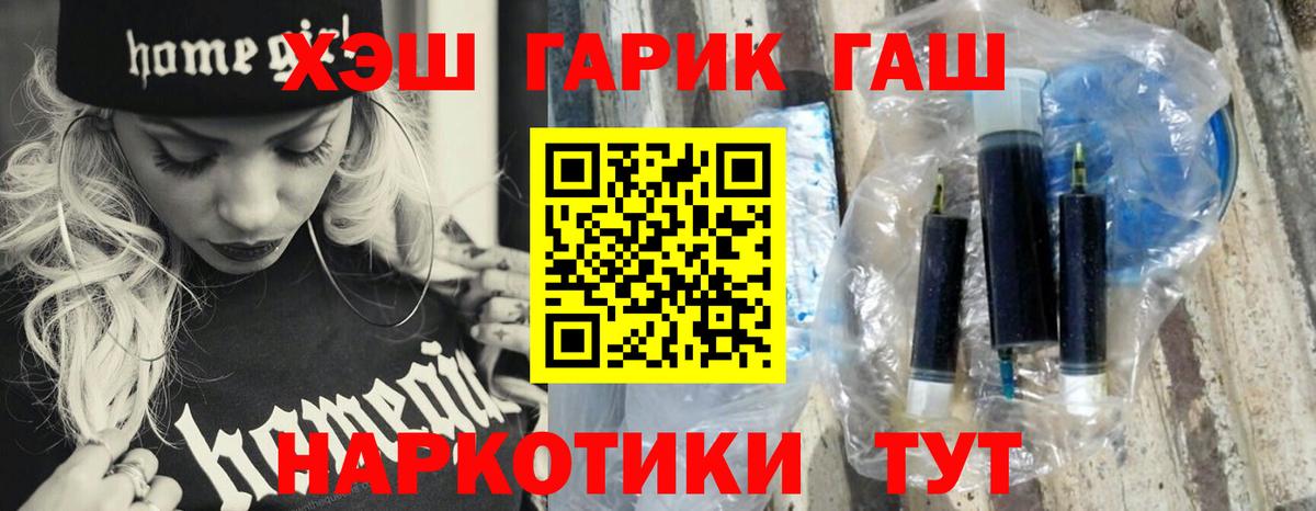 Гашиш Изолятор Тамбов