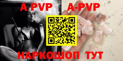 твердый Комсомольск-на-Амуре
