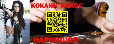 твердый Комсомольск-на-Амуре
