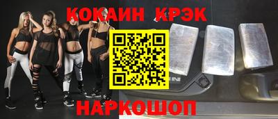 твердый Комсомольск-на-Амуре