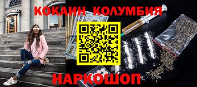 кокаин премиум Коммунар