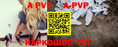 кокаин премиум Коммунар