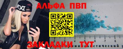 кокаин премиум Коммунар