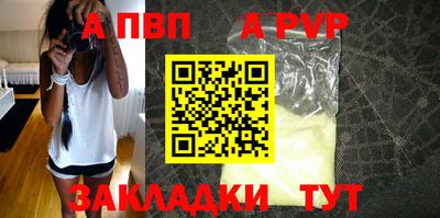 тгк Конаково