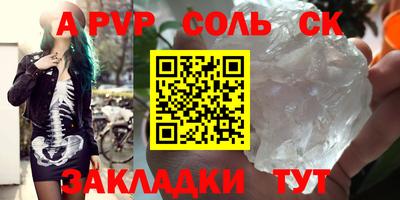 тгк Конаково