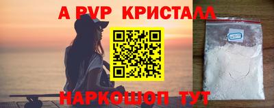 кокаин премиум Коммунар
