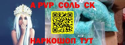 кокаин премиум Коммунар