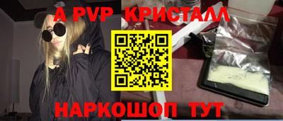кокаин премиум Коммунар