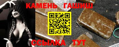 твердый Комсомольск-на-Амуре