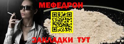 твердый Комсомольск-на-Амуре