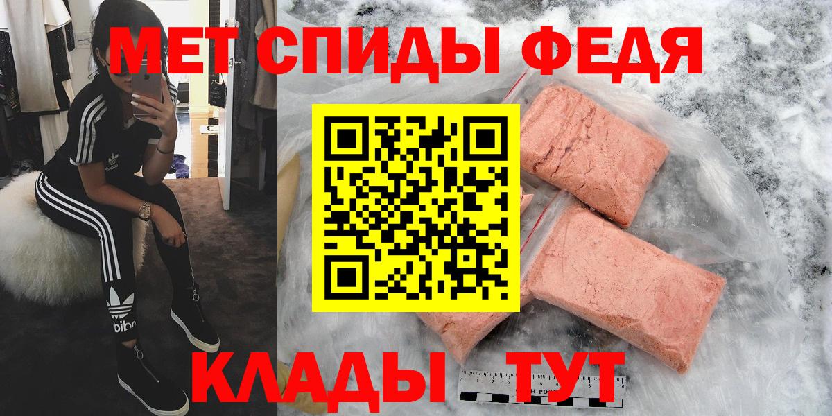 Метамфетамин кристалл  Метамфетамин кристалл  Тамбов  Вход с VPN 