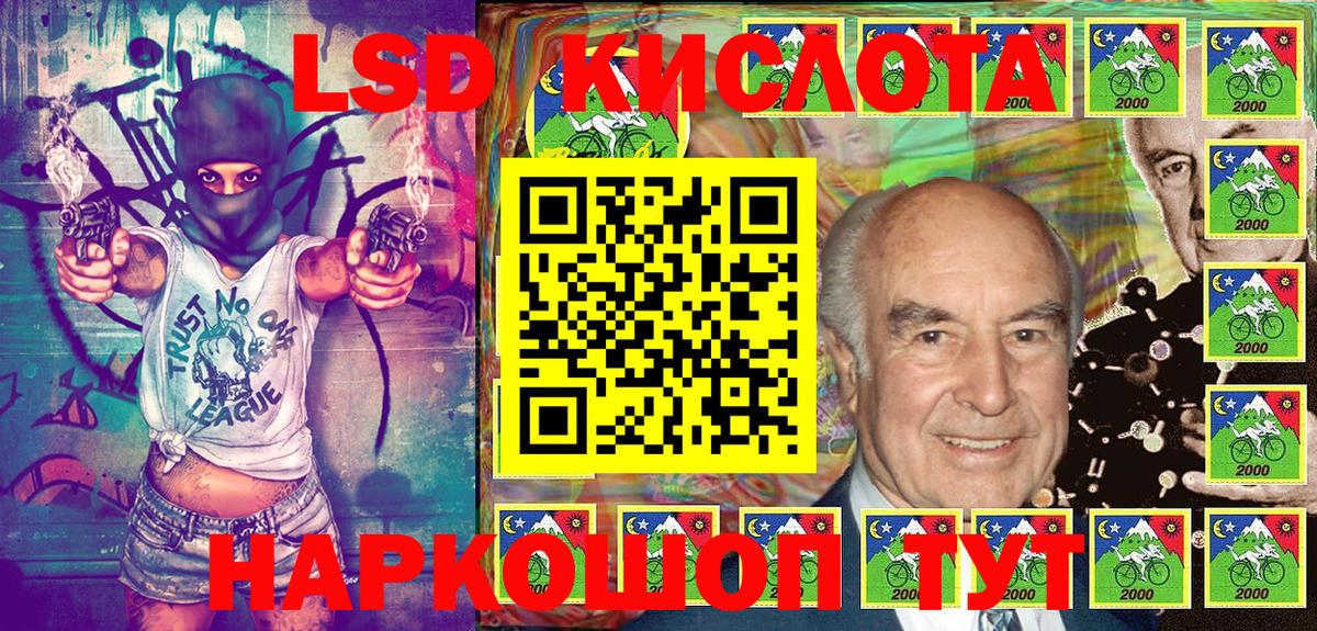 Марки N-bome 1,5мг Тамбов