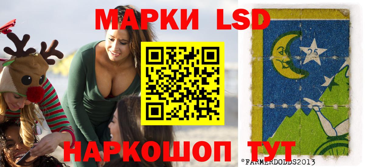 Тамбов  Наркотические марки 1500мкг  Вход с VPN  Марки NBOMe  Наркотические марки 1500мкг 