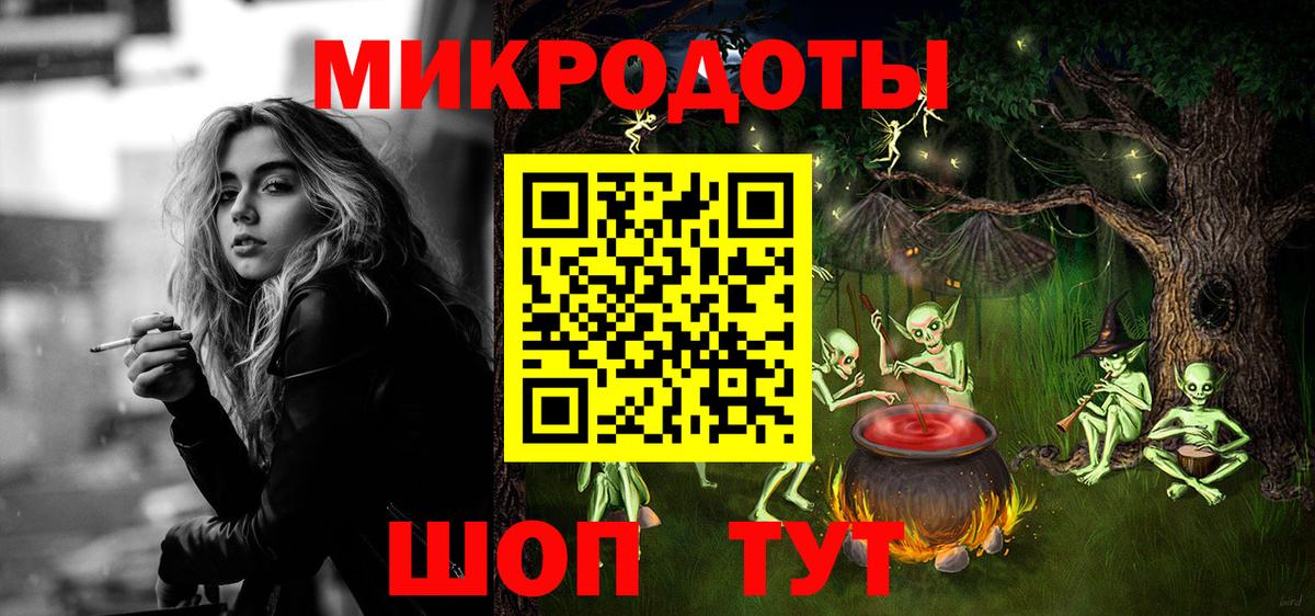 Тамбов  Галлюциногенные грибы Cubensis  Псилоцибиновые грибы прущие грибы  Вход с VPN 