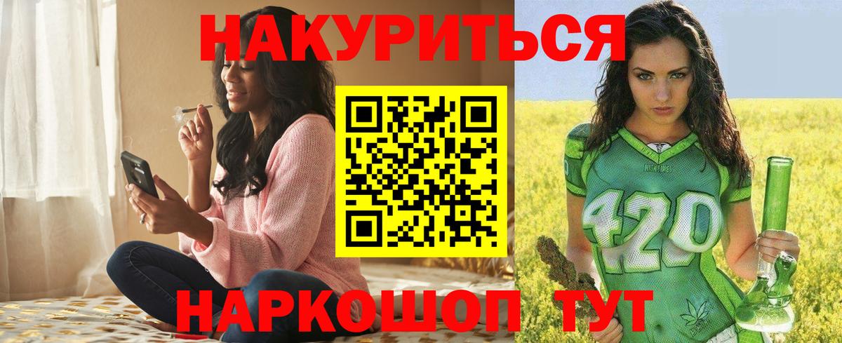 Конопля Bruce Banner  Вход с VPN  Тамбов  Конопля тримм  Каннабис индика 