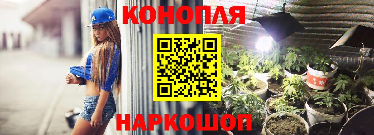 Вейп ТГК Тамбов